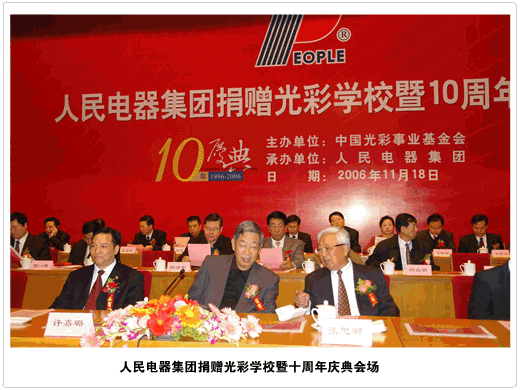 evo视讯游戏电器,evo视讯游戏电器集团,中国evo视讯游戏电器集团